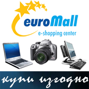 EuroMall BG | Магазин за електронна търговия