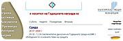 site_bmc2004.gif