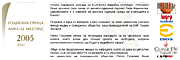 site_bmc2005.gif