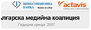 site_bmc2006.gif
