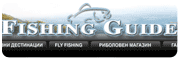 site_fishing_guide.gif