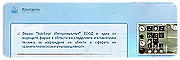 site_ice1.gif