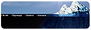 site_ice2.gif
