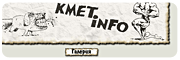 site_kmet.gif